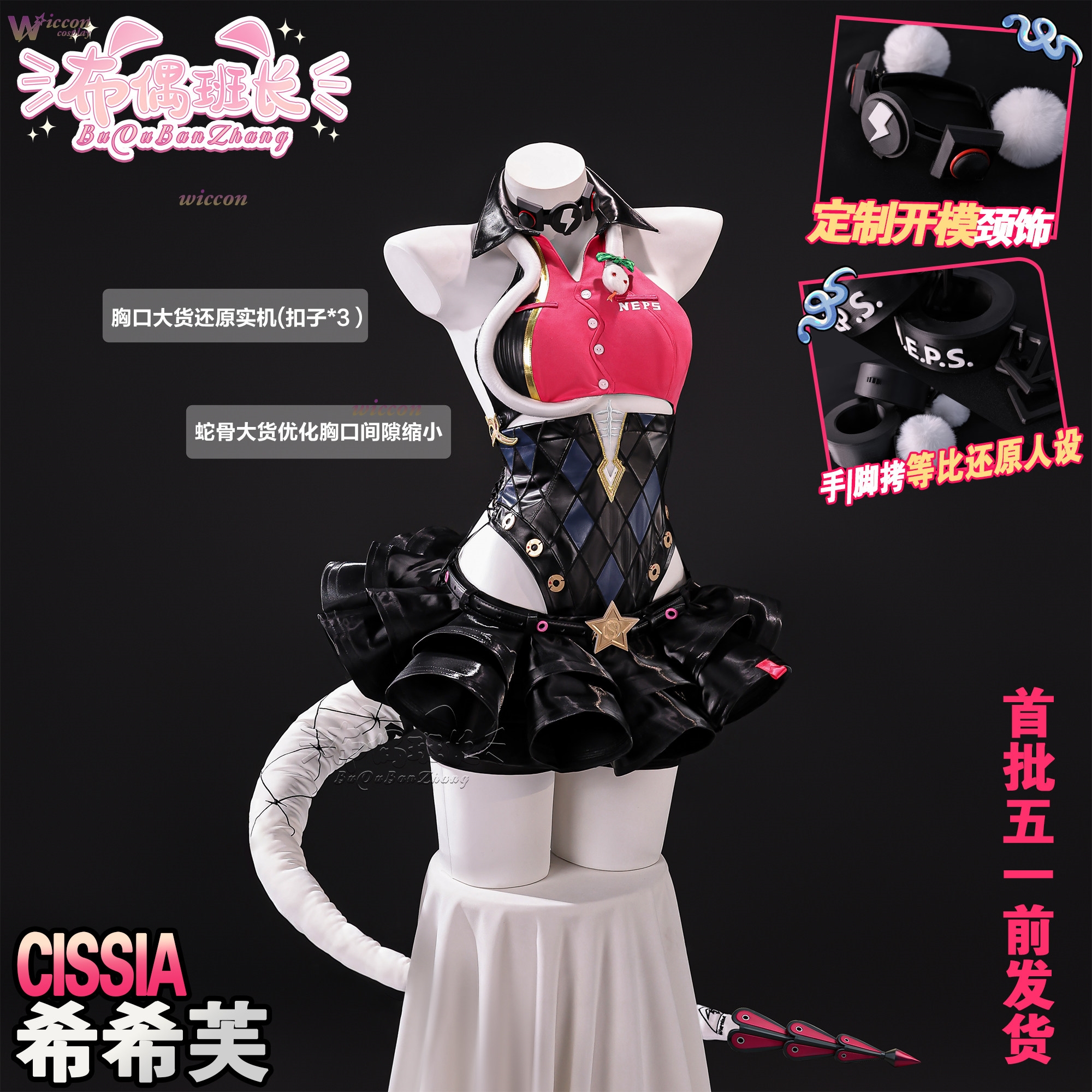 Cissia Cosplay Wig & Sexy Zenl - Women'S Shoes Zone ulasan dan harga